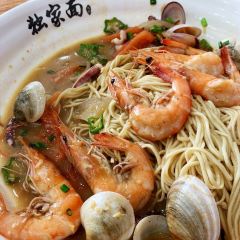 DU GU MIAN User Photo