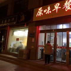 夏家合汁(天润花园小区店) User Photo