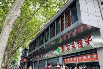 Yuan Da Tou Bao Zi user photo