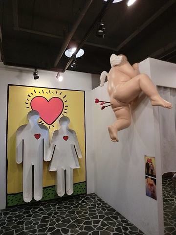러브랜드