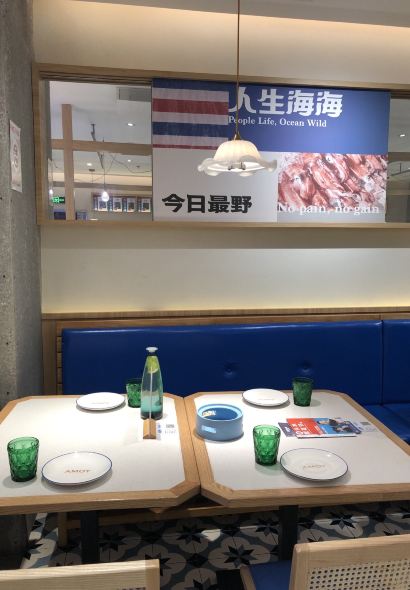 荣先森·福建小馆(美罗城店)