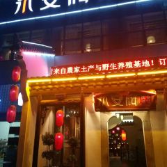 YONG AN FU User Photo
