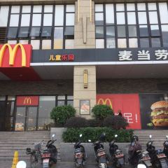 麦当劳(市政大道店) User Photo