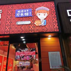 苗小壇酸湯魚撈飯張用戶圖片