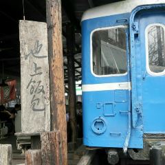 Wutaochishangfanbao (taidongchishang) User Photo
