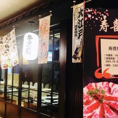 牛昌苑(大江户店) User Photo