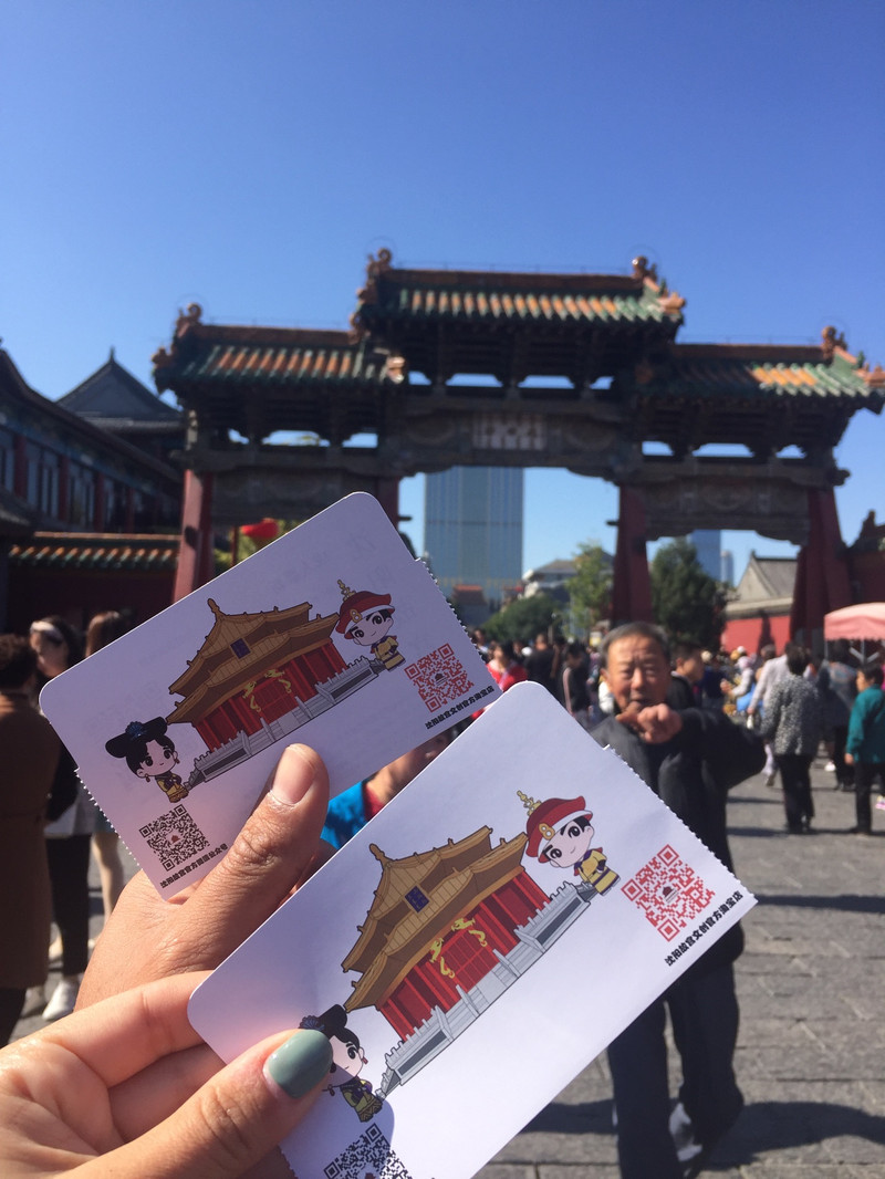 Forbidden City (Imperial Palace) Reviews