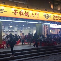 Deng Wo Song Shang Men Seafood Food Stall (Zhujiang New Town Branch) 여행 사진