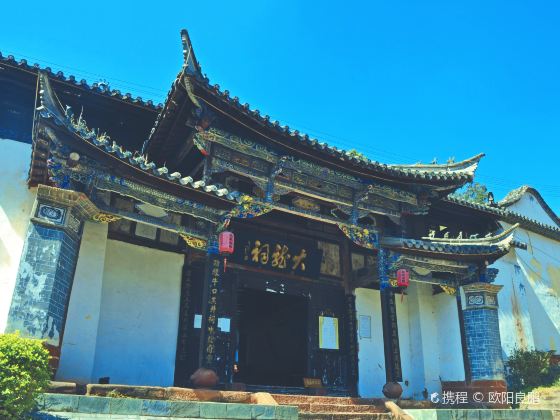 Dalong Temple