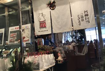 矢場炸豬排（矢場町本店）用戶圖片