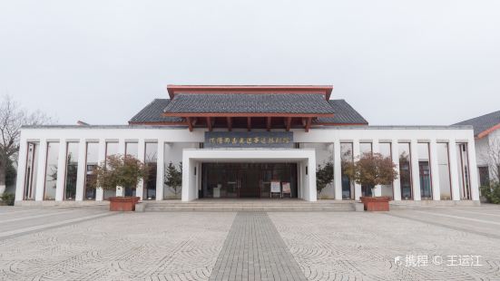 Shen Hao Comrade Meritorious Deeds Exhibition Hall