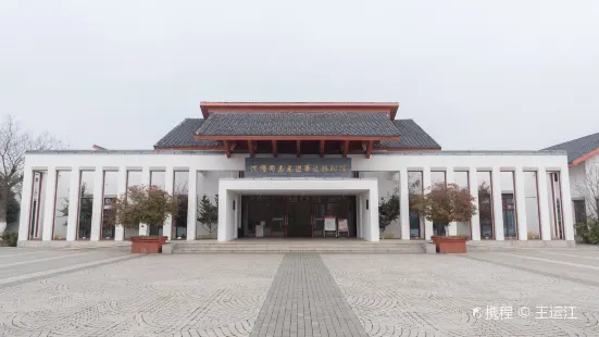 Shen Hao Comrade Meritorious Deeds Exhibition Hall