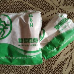 北京稻香村(涿州经营部) User Photo