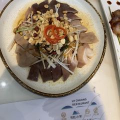 UT CHEONC PRIVATE KITCHEN User Photo
