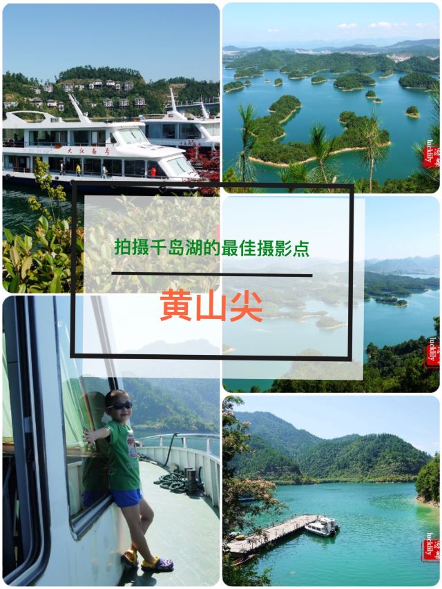 Huangshanjian