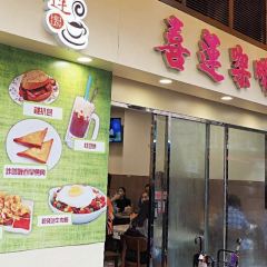 喜蓮咖啡麵食張用戶圖片