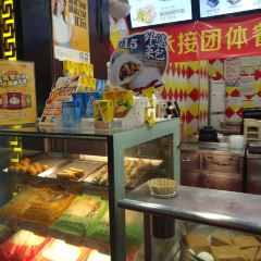 包道广式点心专门店(饶平店) 여행 사진
