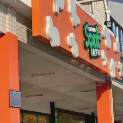 放牛斑(漳浦服务区店) User Photo