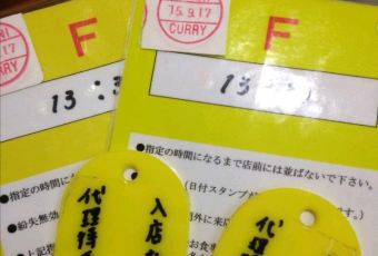 BOTANI:CURRY User Photo