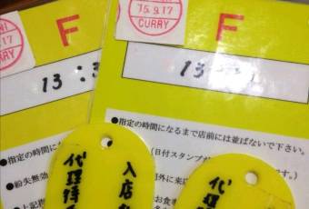 BOTANI:CURRY user photo