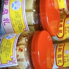 Kung Wo Beancurd Factory 여행 사진