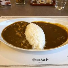 五島軒本店 レストラン雪河亭 User Photo