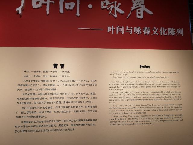 Yewen Hall