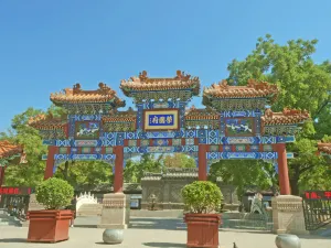 Rongguofu and Ningrong Street