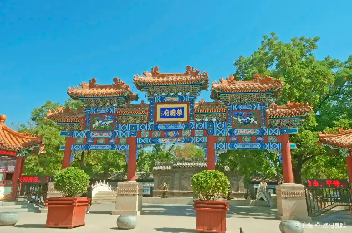 Hotels near Rongguofu and Ningrong Street