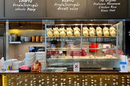 Go-Ang Chicken Rice Pratunam