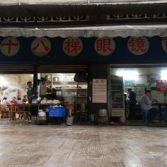 SHIBATI GLASSES NOODLE User Photo