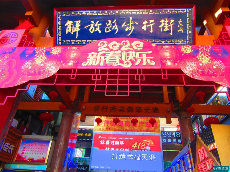 三亜 解放路 ショートストリート 評判 案内 トリップドットコム