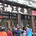 茶油三文魚張用戶圖片