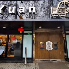 Yuanyuan Restaurant(Xingguo Road) ảnh của người dùng
