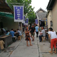 Yuanjiacun Food Street User Photo