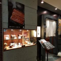 Yoshizuka Unagi User Photo
