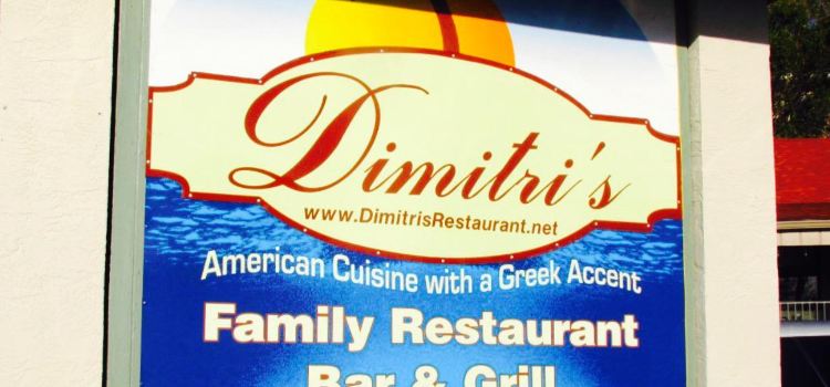 Dimitri's Restaurant, Pizza Kitchen and Its 5 O'clock Somewhere Bar