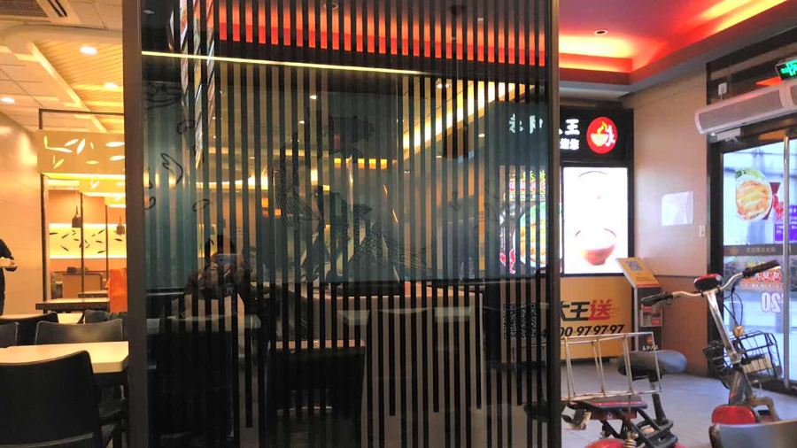 永和大王(槐荫大道店)