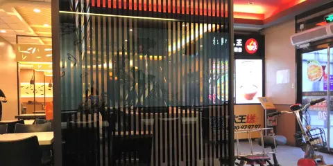永和大王(槐蔭大道店)