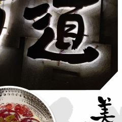Lu Dao User Photo