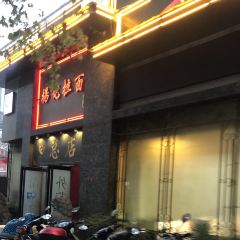 杨记拉面总店 User Photo