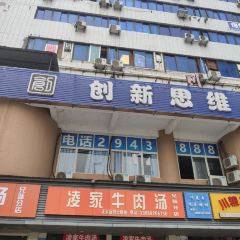 凌家牛肉汤(兄妹分店) User Photo
