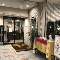 Kamakura Hanten User Photo