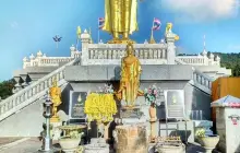 สวนสาธารณะเทศบาลนครหาดใหญ่