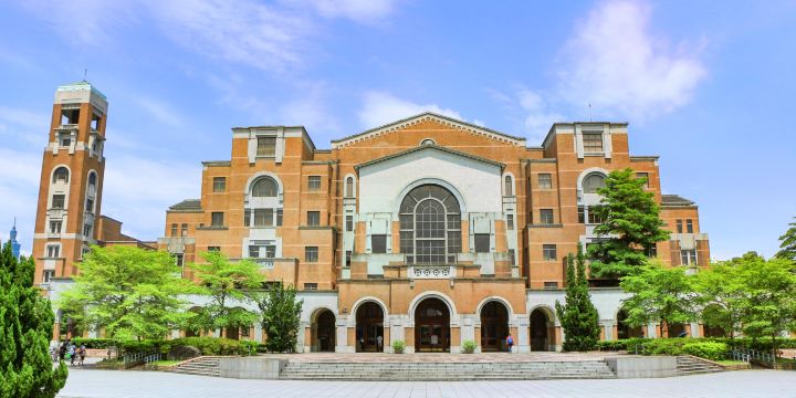 Université de Taïwan