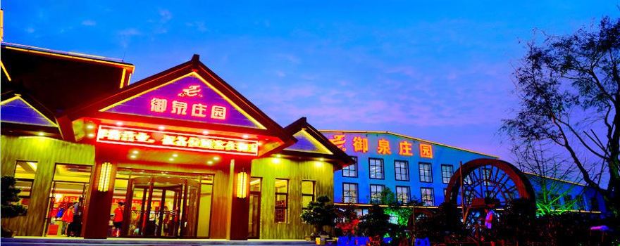 Yuquan Manor Hot Spring
