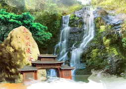 Tianchida Canyon