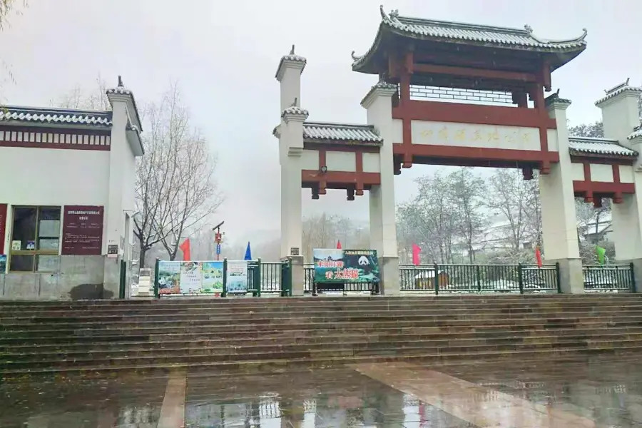 Ruyuehu Wetland Park