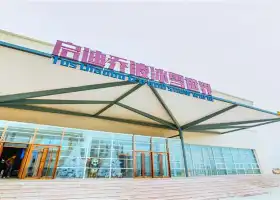 Qidi Qiaobo Ski Resort