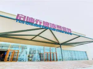 雪立方冰雪世界